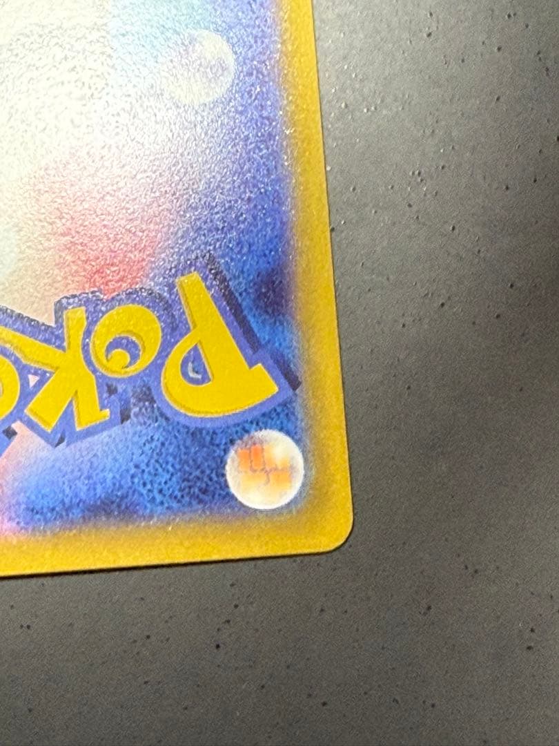 ポケモンカード　ギラティナV SR SA ロストアビス