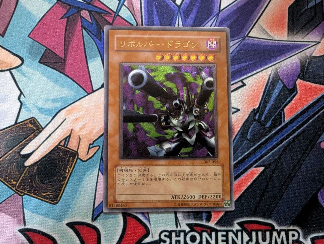 遊戯王 2期3期 旧レリーフ アルティメットレア まとめ売り - メルカリ