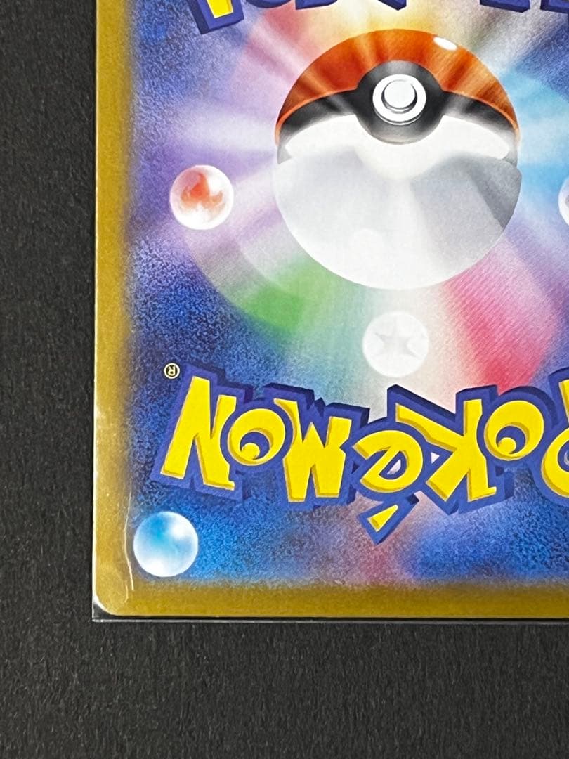 ポ*読様 メガリザードンXex MUR【初期キズあり】