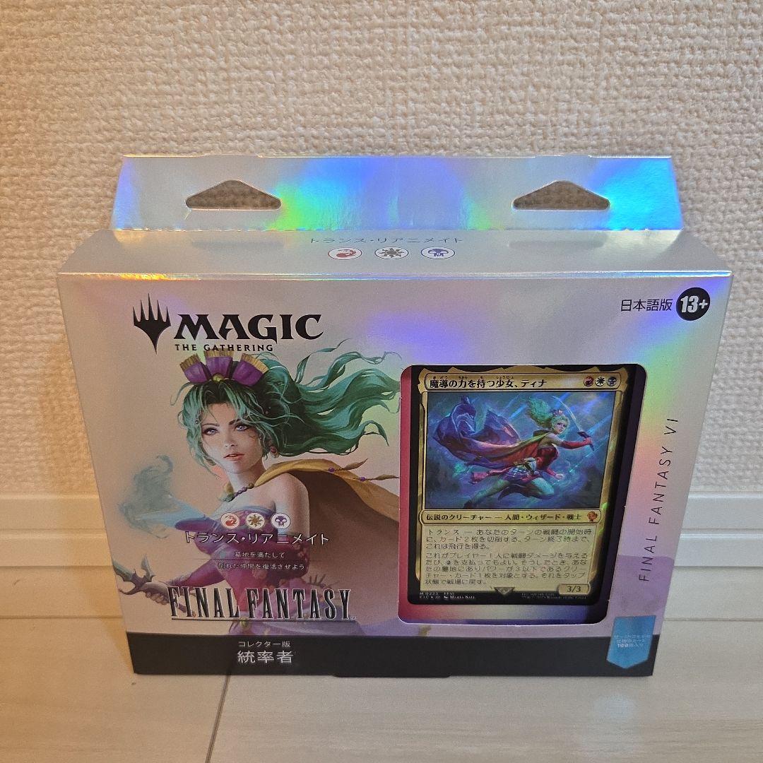 鷺沢文香 プレイマット ぐらむすけいる ⭐︎希少⭐︎