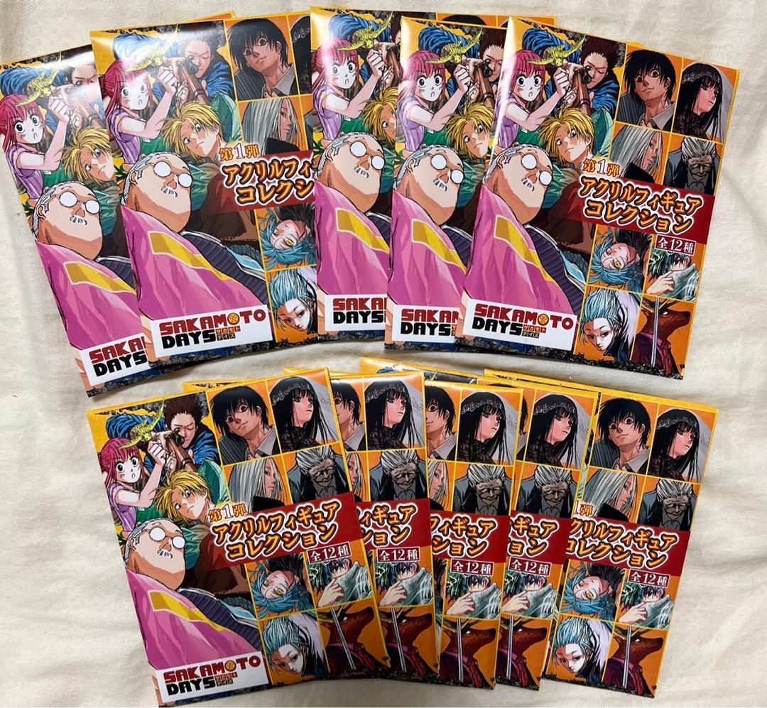 サカモトデイズ アクリルフィギュアコレクション未開封 10点