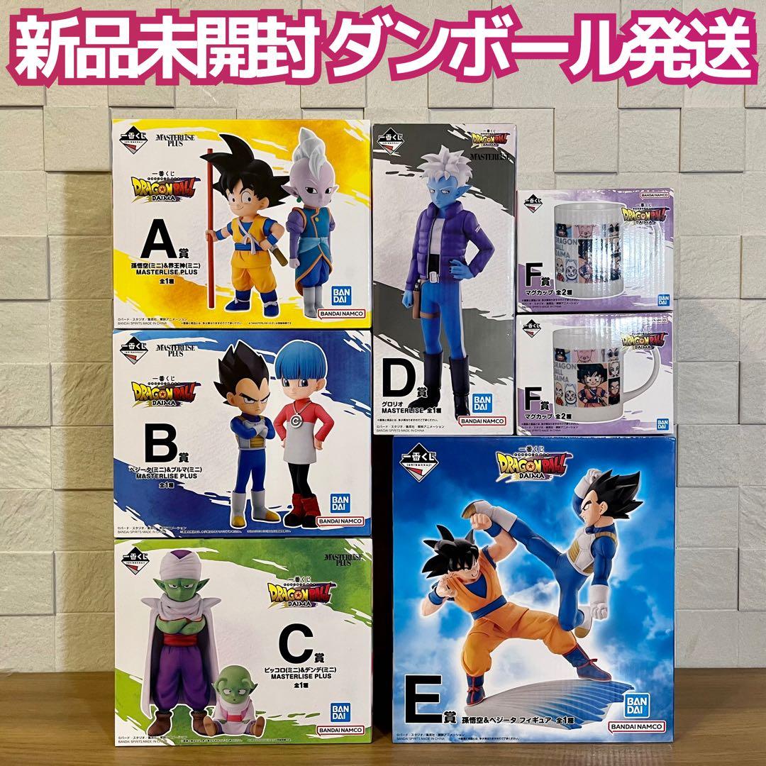 1ロット】一番くじ ドラゴンボール DAIMA第2弾 販促品 未開封くじ付き