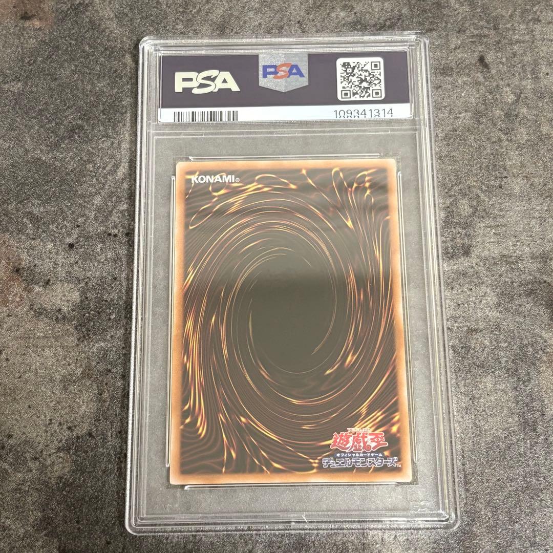 【PSA10】女剣士カナン 25thシークレット 日本版