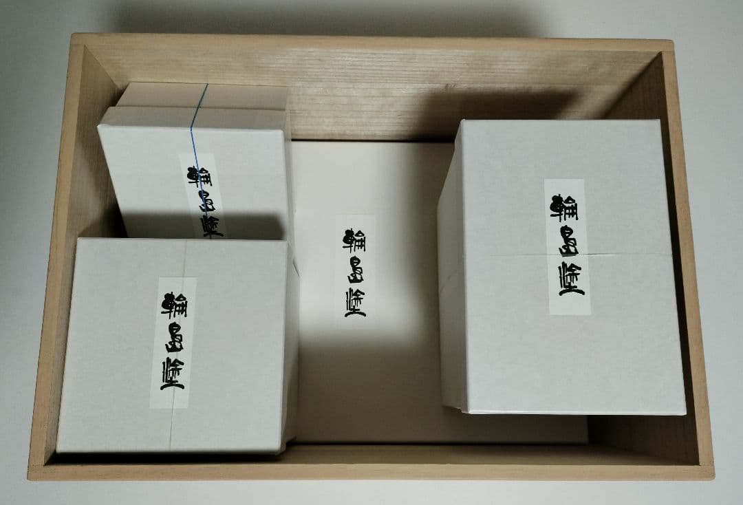 輪島塗　千羽鶴沈金　屠蘇器　作家もの