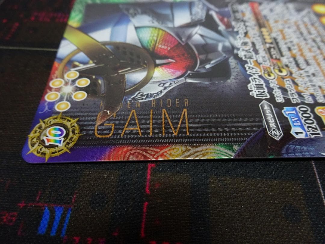 バトスピ 仮面ライダー鎧武 極アームズ 39-JY0517-11C バトスピ 仮面