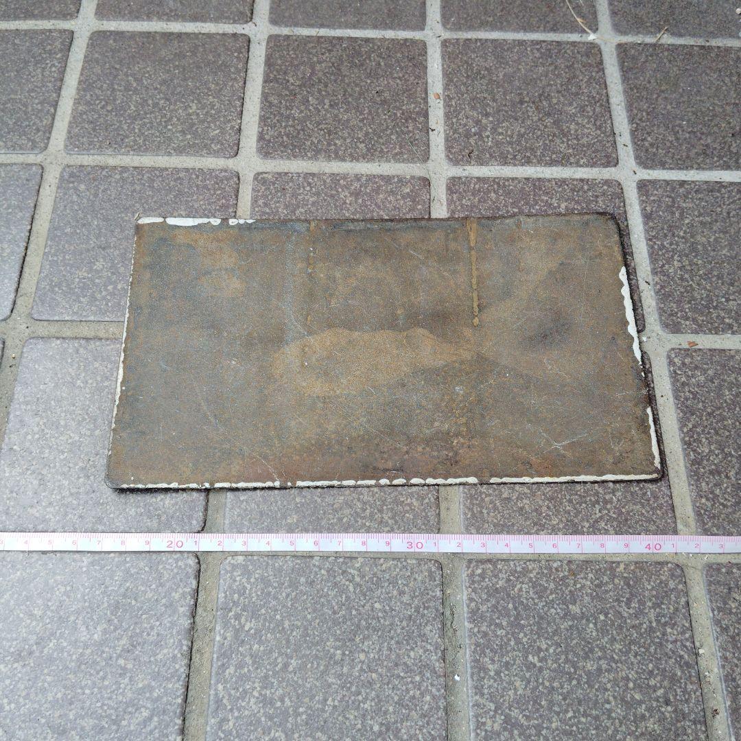 【サボ　愛称板】（表）ざおう ZAŌ（裏） 白