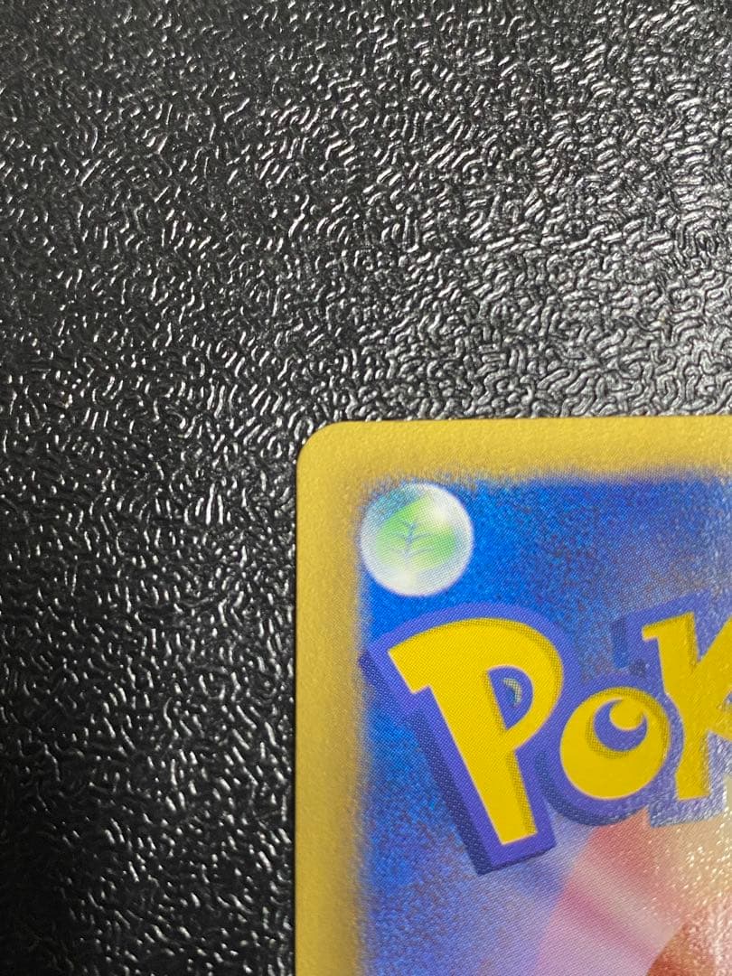 【稀少】ポケモンカード トルネロスEX 1ed プラズマ団 【極美品】