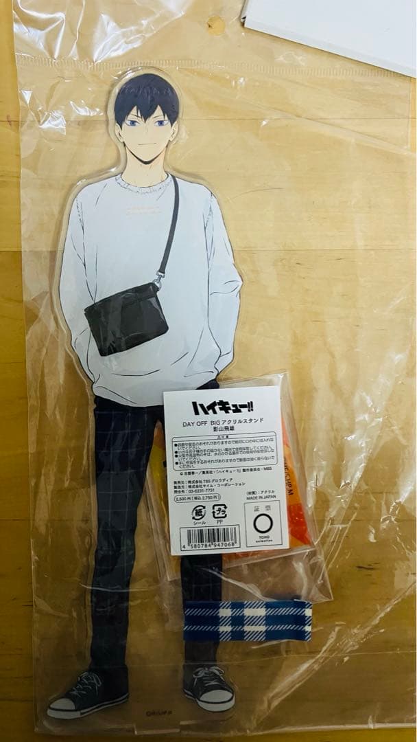 【一時値下げ中】ハイキュー影山飛雄 アクリルスタンド、キーホルダー、缶バッジ