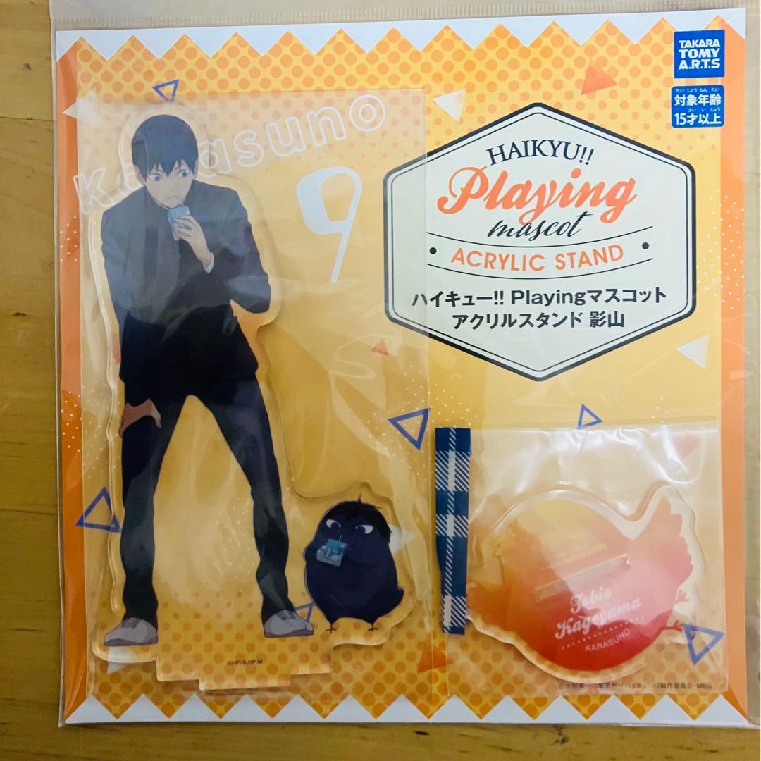 【一時値下げ中】ハイキュー影山飛雄 アクリルスタンド、キーホルダー、缶バッジ