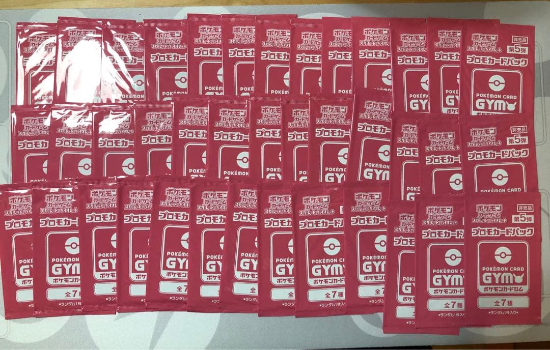 ポケモンカード　ジムプロモカードパック　未開封　328パック