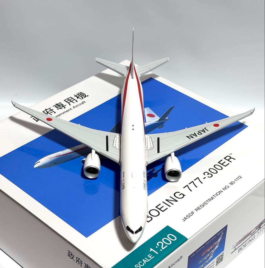 全日空商事 1/200 B777-300ER 日本国 政府専用機 JG20170