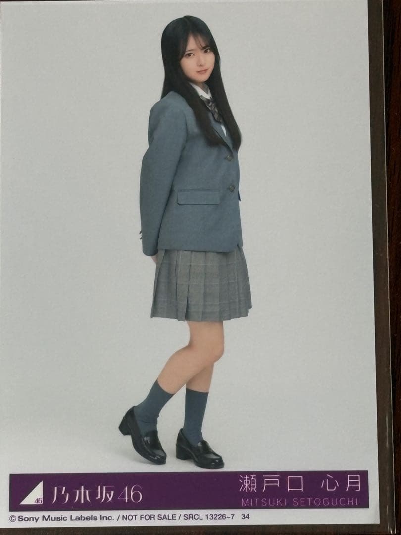 乃木坂46 瀬戸口心月 ネーブルオレンジ生写真4種コンプ - メルカリ