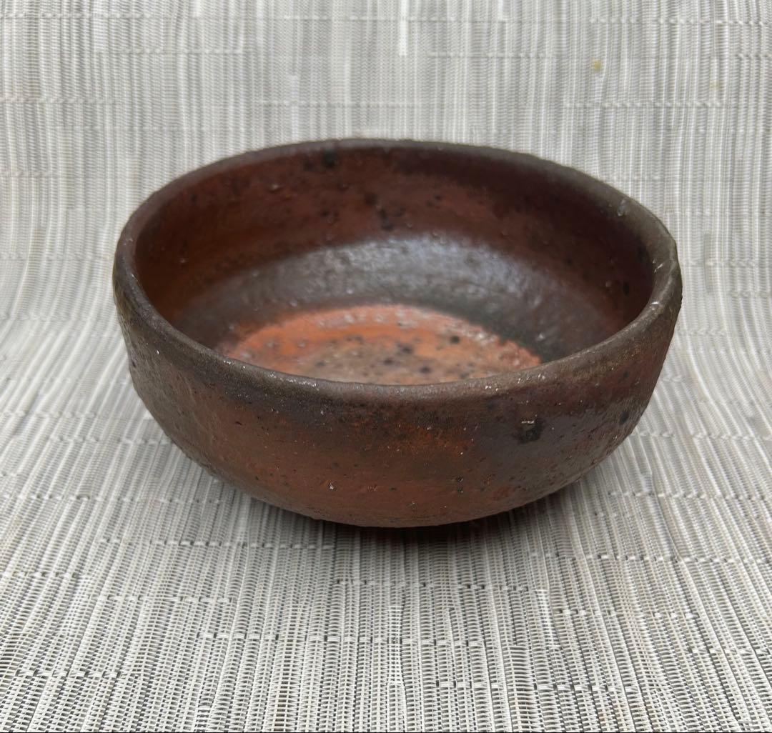 森岡成好　鉢　南蛮？　焼き締め　検索ワード中里隆