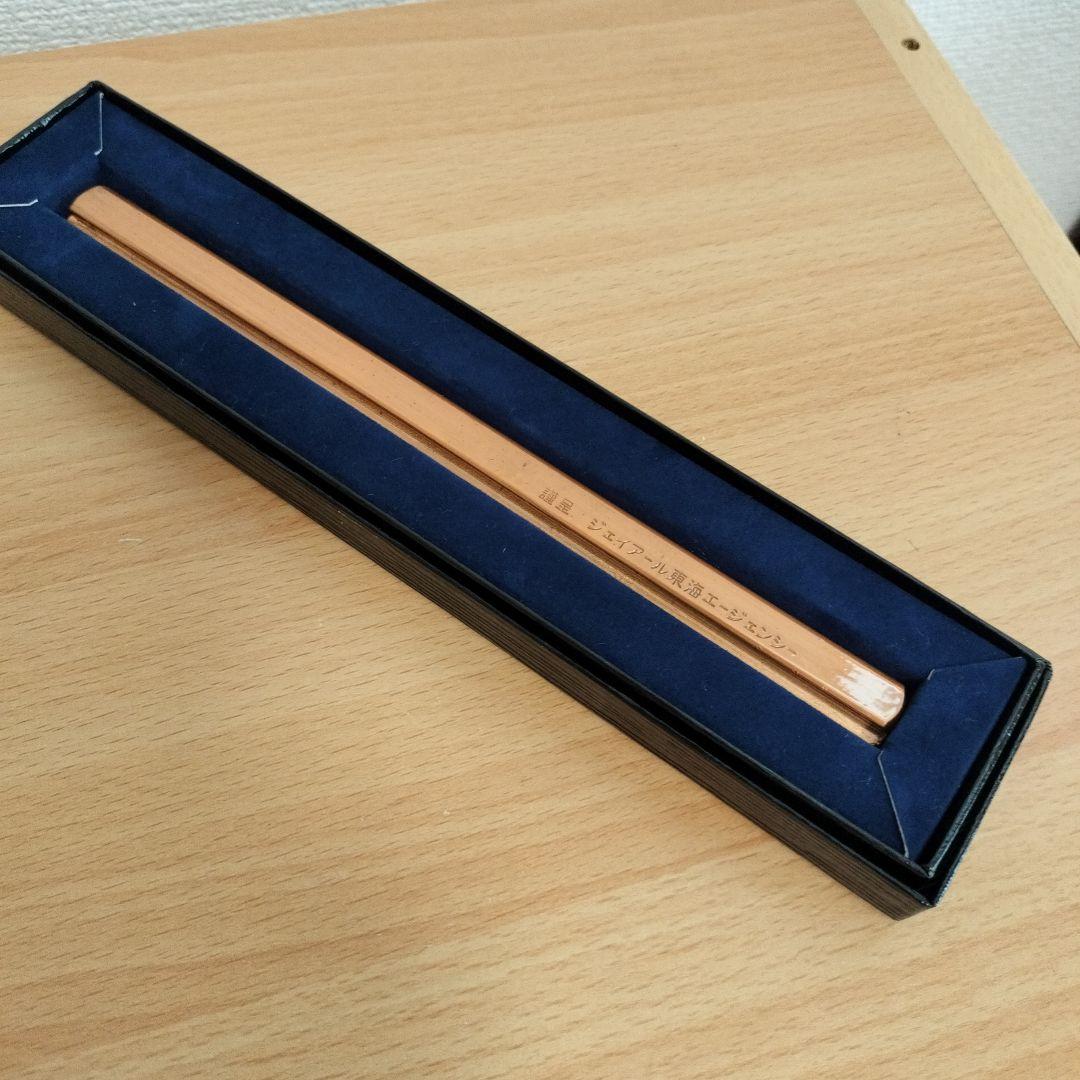 JR東海 東海道新幹線 架線（トロリー線）の純銅製文鎮　ペーパーウエイト