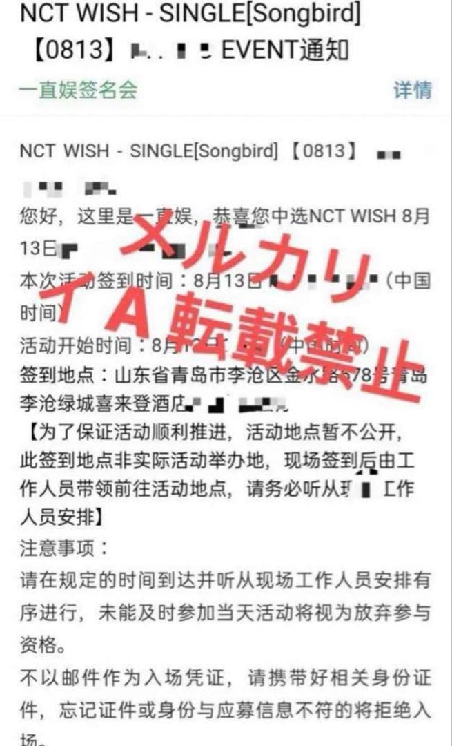 リク NCT WISH ウィシ 直筆 サイン チェキ ポラロイド NCT WISH リク