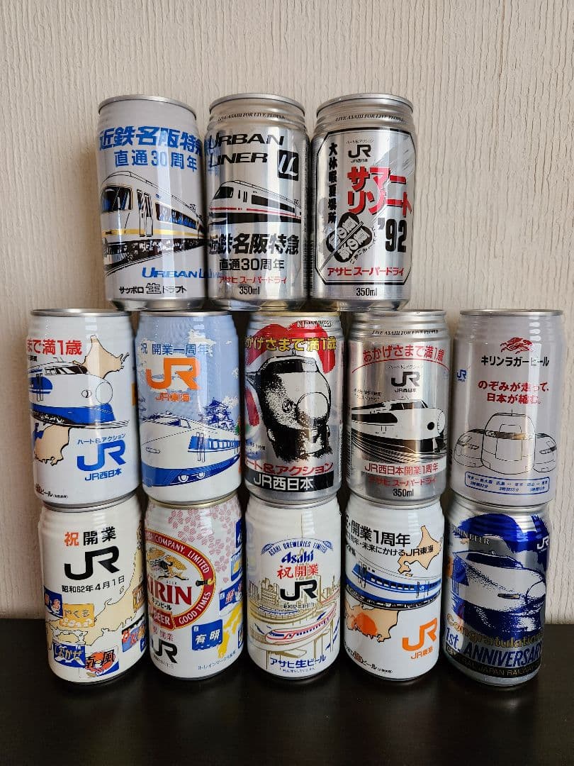 空き缶 ビール缶コレクション 35缶セット - メルカリ