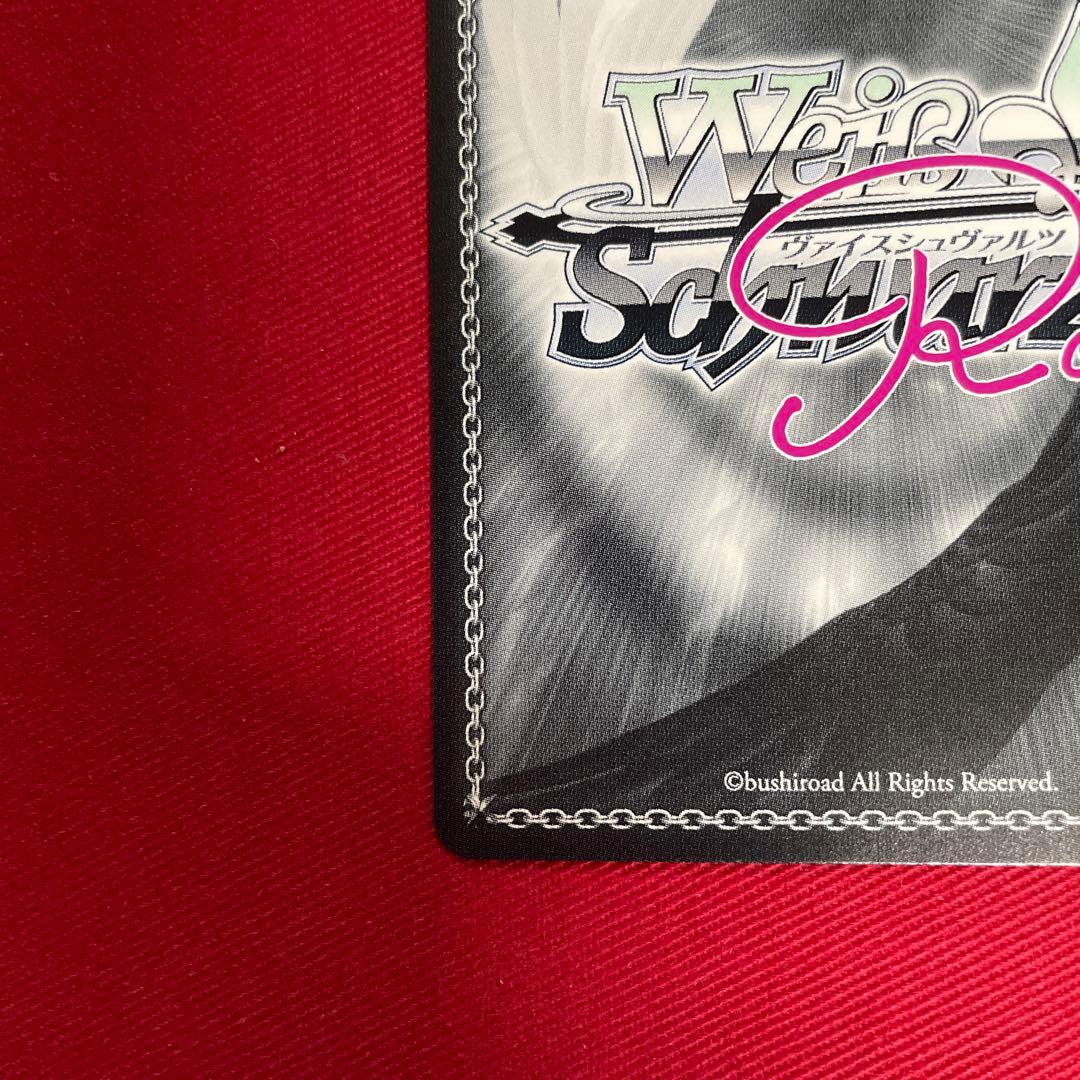 ヴァイス　one of a kind みさき　pr+