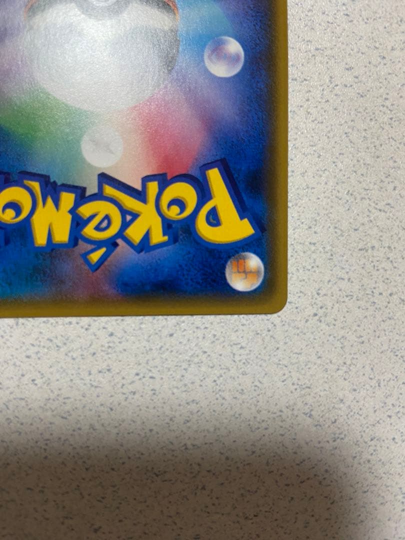 ルザミーネ　SR