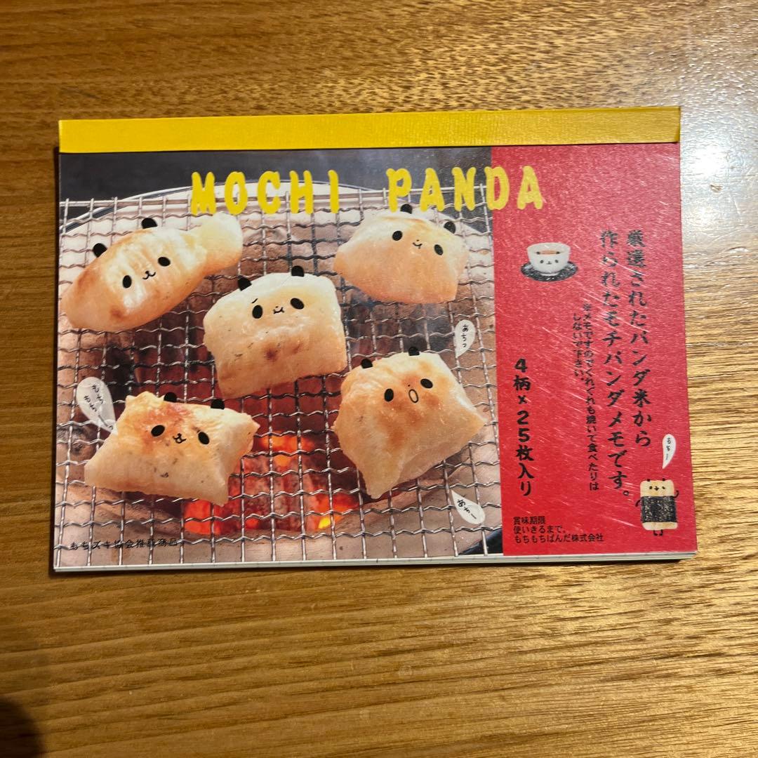 平成レトロ メモ帳 カミオジャパン 中華パンダ 平成レトロ 中華ぱんだ