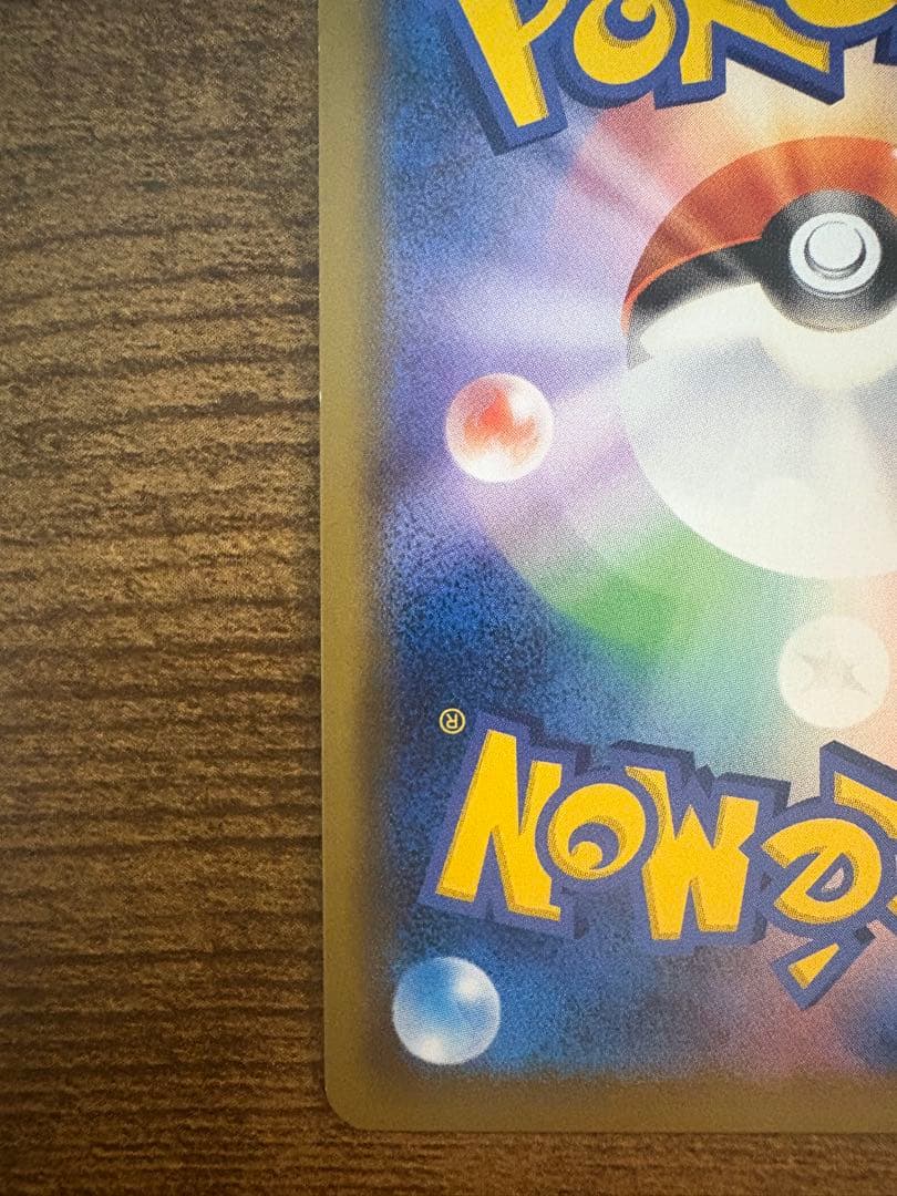 争奪戦！ 人気 プロモカード トウホク ピカチュウ 角折れ 白かけあり 美品寄り