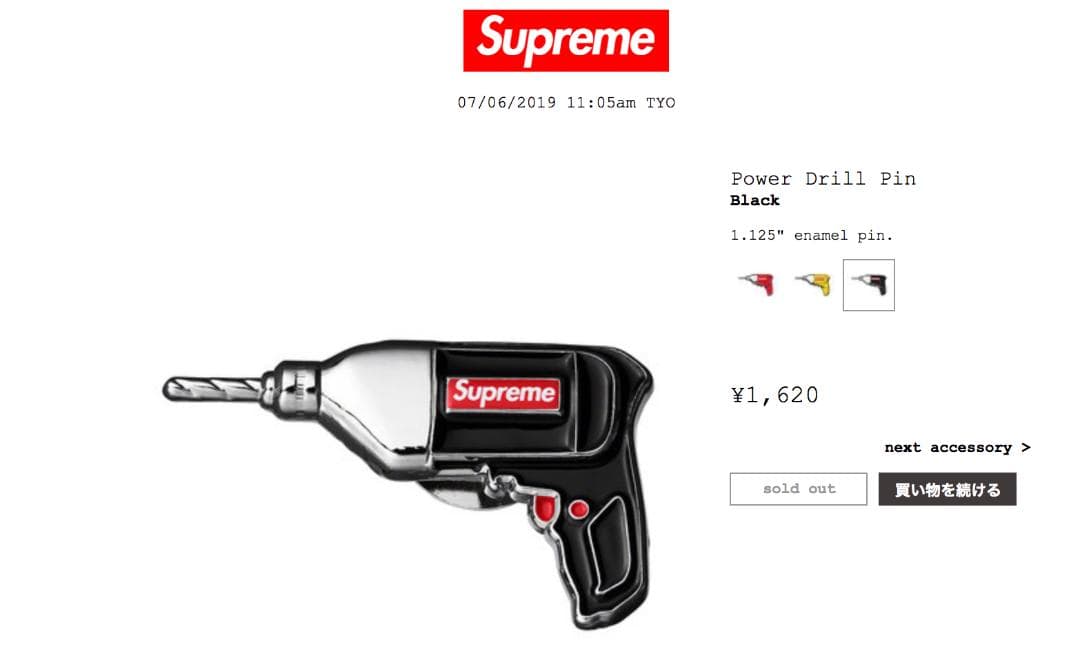新品未開封 19ss Supreme Power Drill Pin ピンバッチ - メルカリ