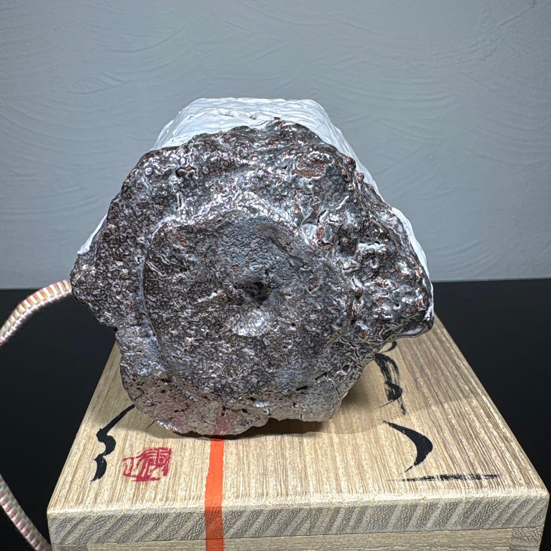 真作 市川透 大きめぐい呑み