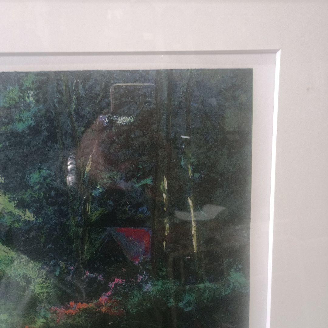 4560）マークキング リトグラフまたはシルクスクリーン「アプローチ」額装