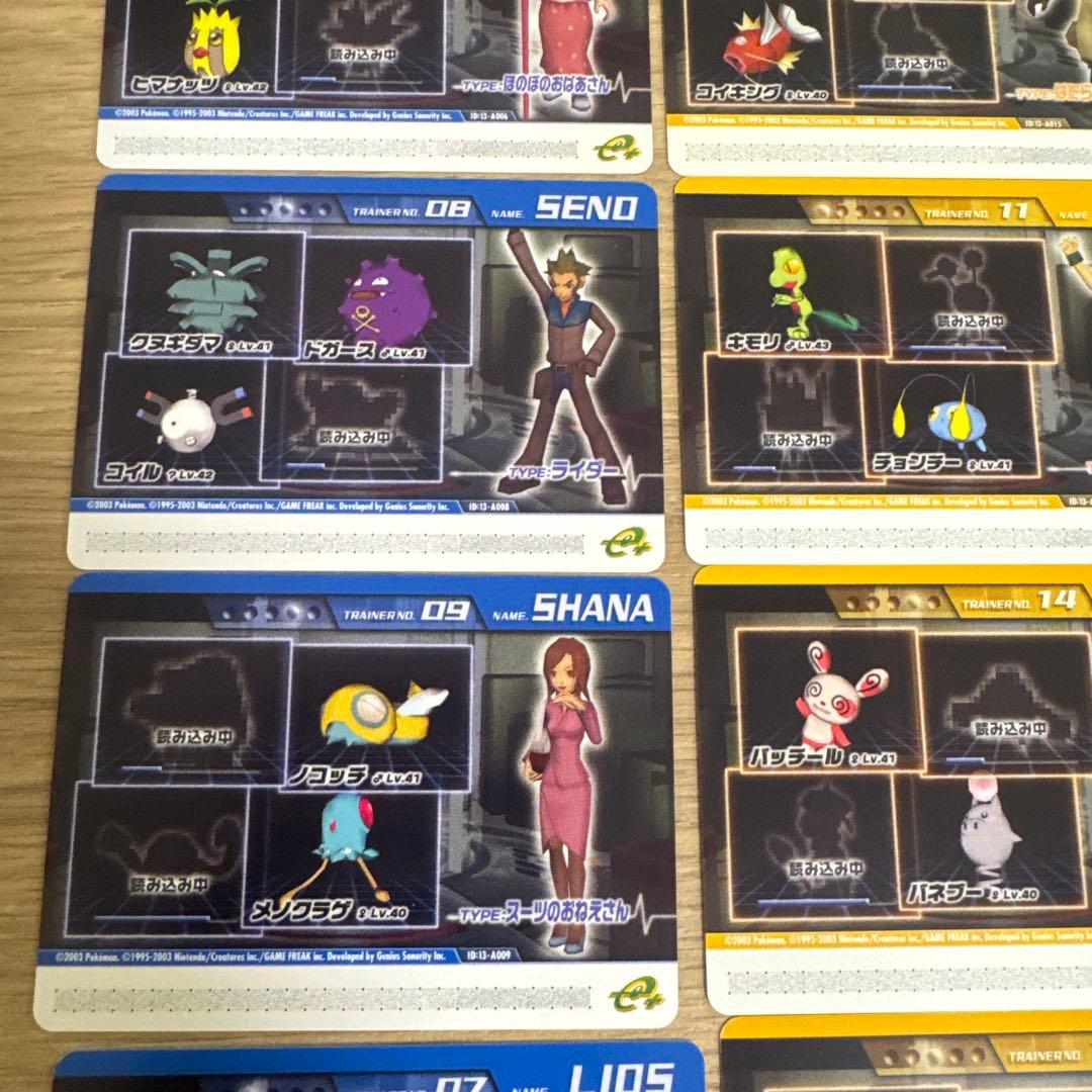 ポケモンコロシアム ダブルバトルカードe＋ セット【4931の通販はau