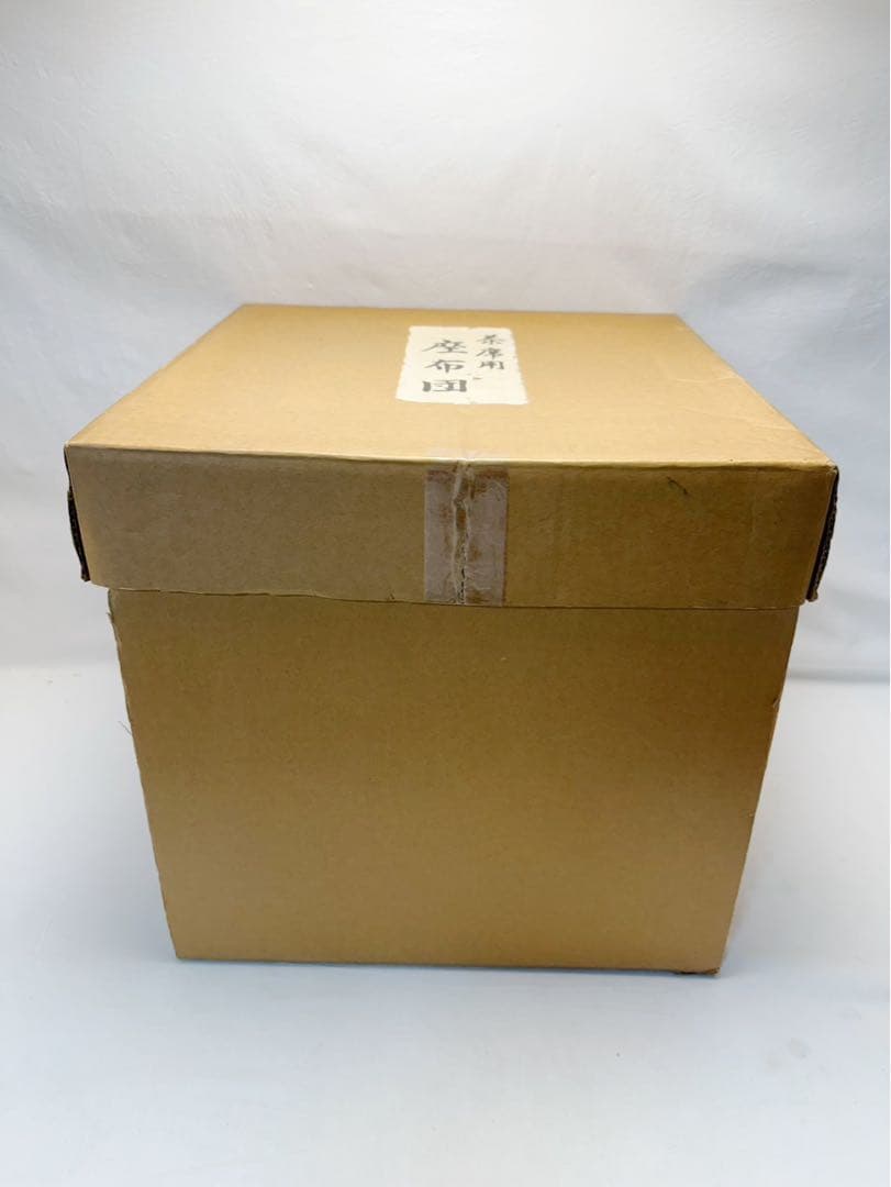 未使用 茶道具 茶席用 和調柄 吉野格子 手作り 座布団 10枚組 敷物