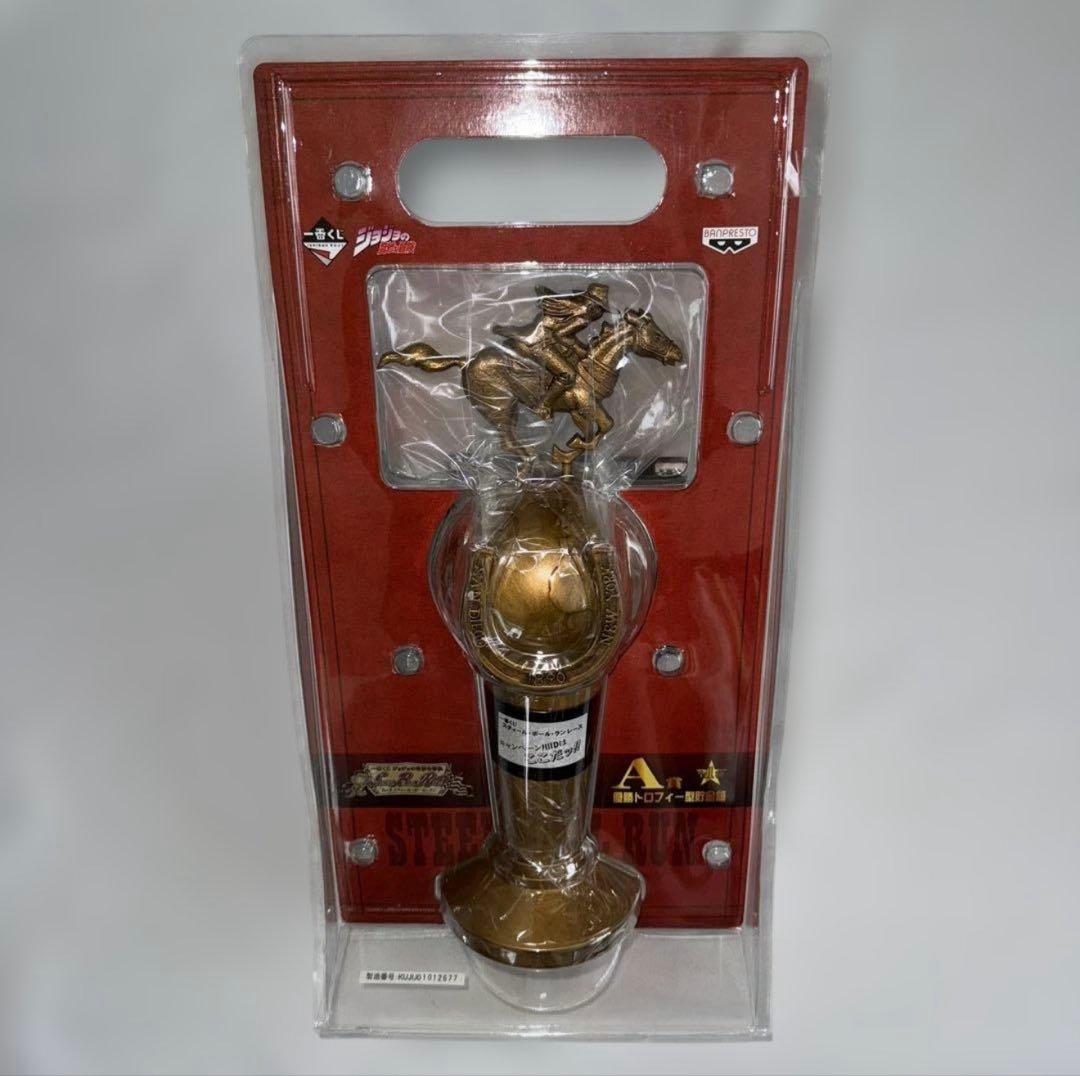 一番くじ ジョジョ 7部 スティール・ボール・ラン A賞優勝トロフィー