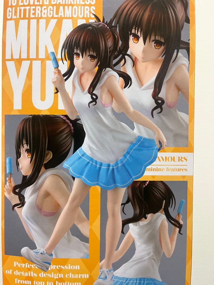 ToLOVEる-とらぶる-ダークネス フィギュア 10体セット - メルカリ