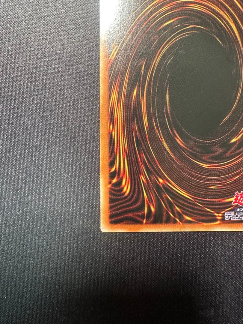 遊戯王　ドラゴンメイド•チェイム　20thシークレット　アジア版