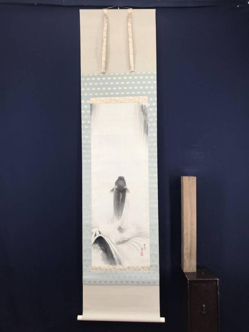 【真作】香雪/鯉滝昇り図/登龍門/鯉図/コイ図/掛軸/名家伝来/AC-73