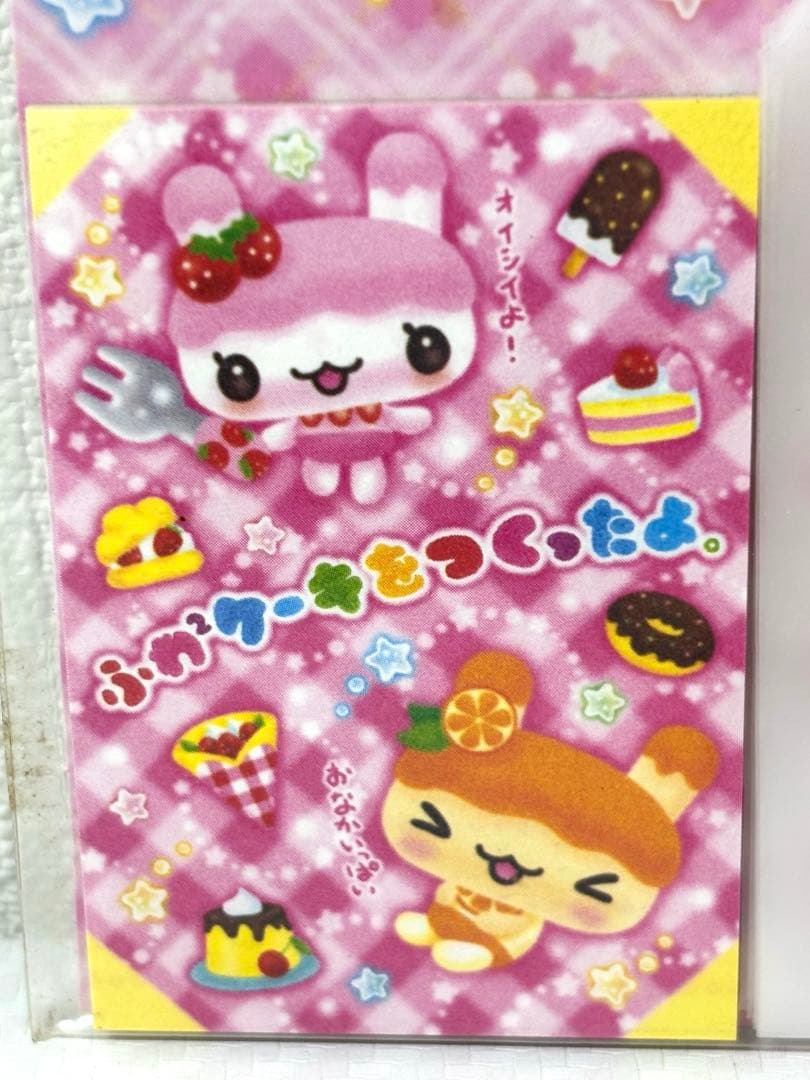 平成レトロ☆ふわふわケーキをつくったよ ミニレターセット☆サンエックス