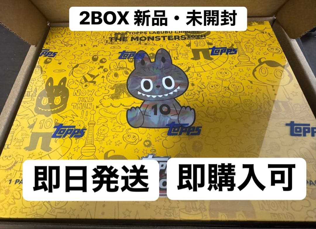 2025 Topps Chrome Labubu 2BOX 新品・未開封 2025 Topps Chrome Labubu 2BOX 新品・未開封 2025 Topps Labubu