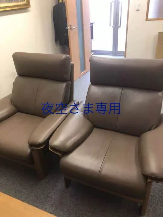 カリモク オフィスソファー 机セット 値下げ] カリモク 応接ソファ