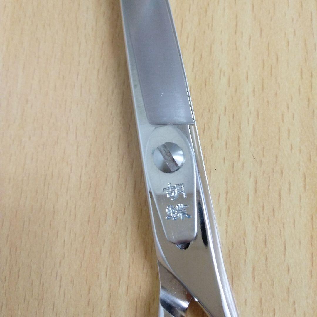 特価】トリミングシザー 胡蝶 NHー70F