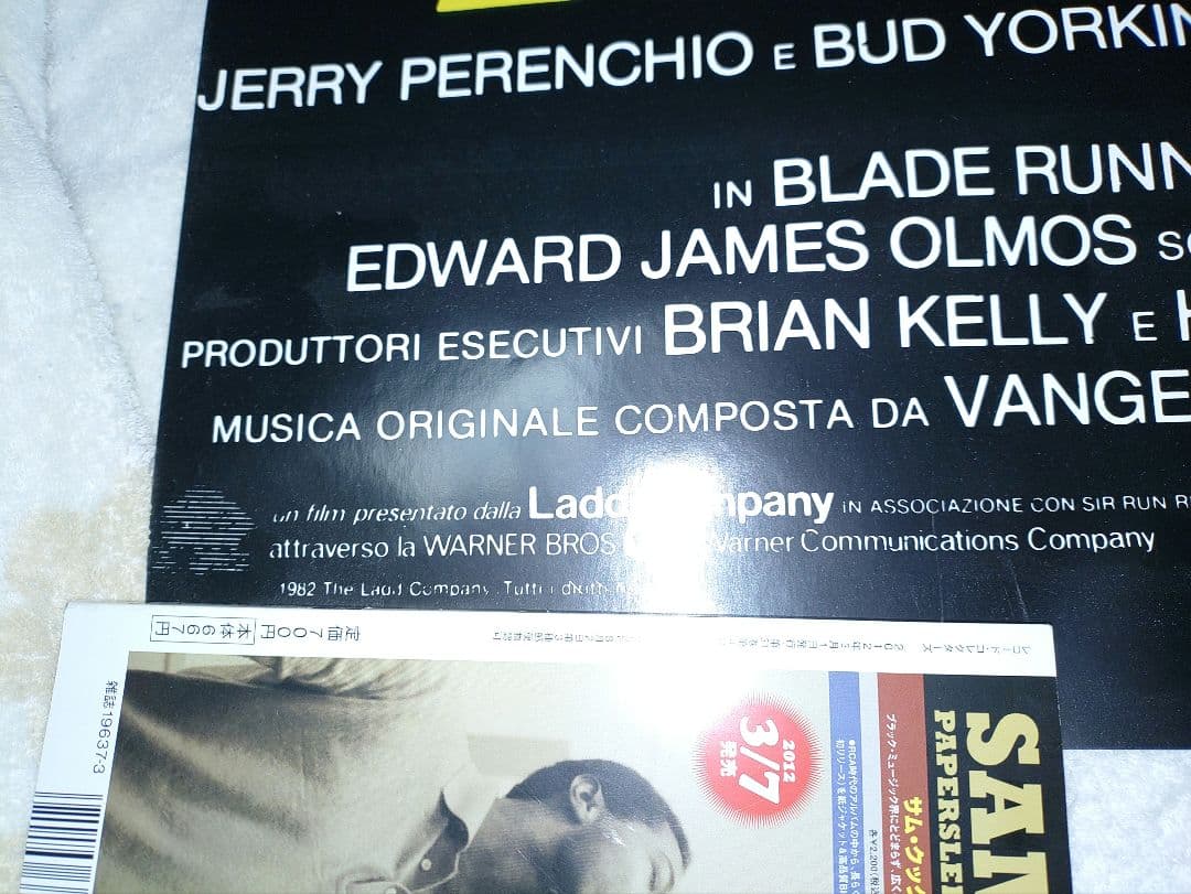 ブレードランナー　イタリア版　初公開時ポスター