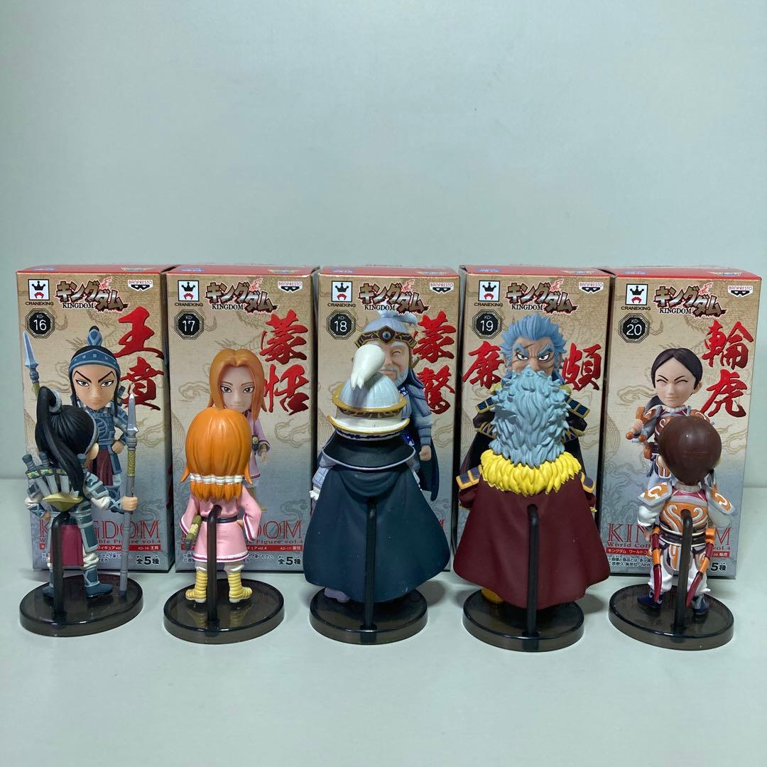 キングダム ワールドコレクタブルフィギュア vol.4 全5種 - メルカリ