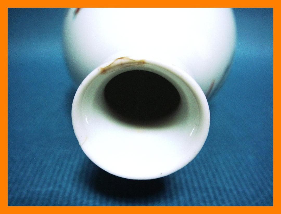 865『柿右衛門 徳利壺』渦福/骨董品 古美術 古道具 アンティーク