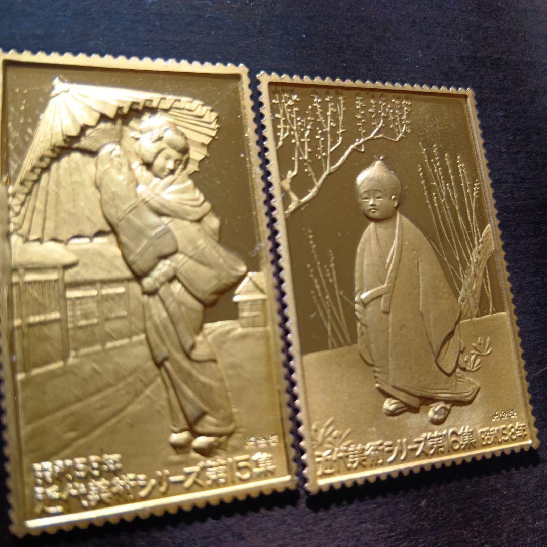 松本徽章工業 純金張 金属工芸品 切手形の金張プレート（近代美術）