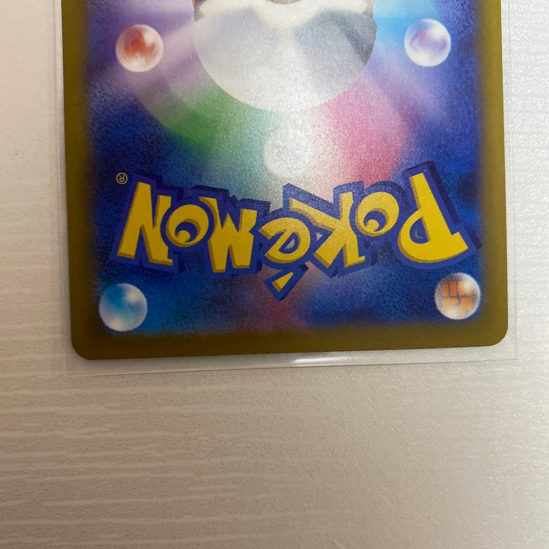 ハイクラスパックmegaドリームex メガゲンガーexSAR