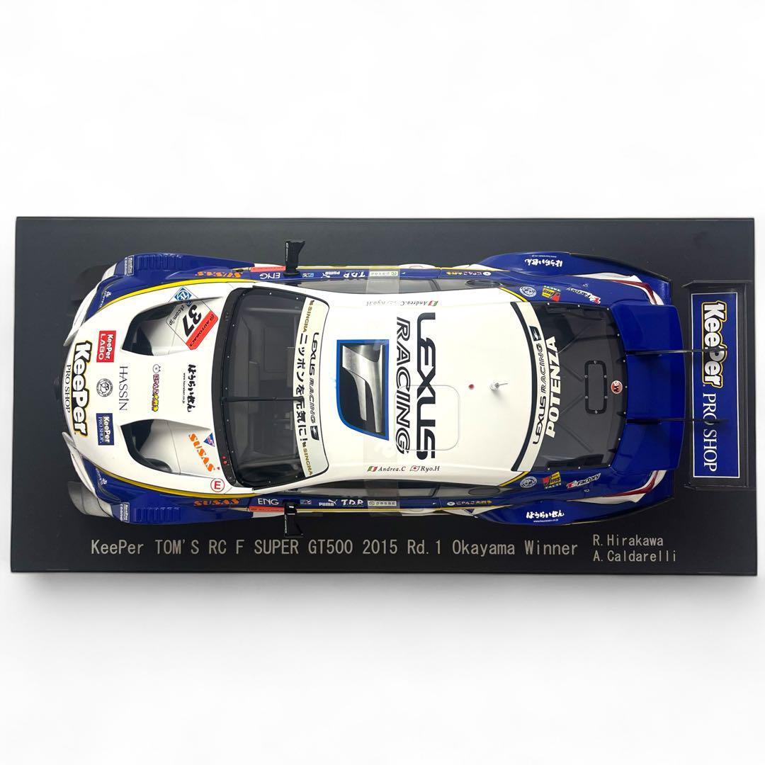 EBBRO 1/18 レクサス RC F スーパーGT500 2015 #37