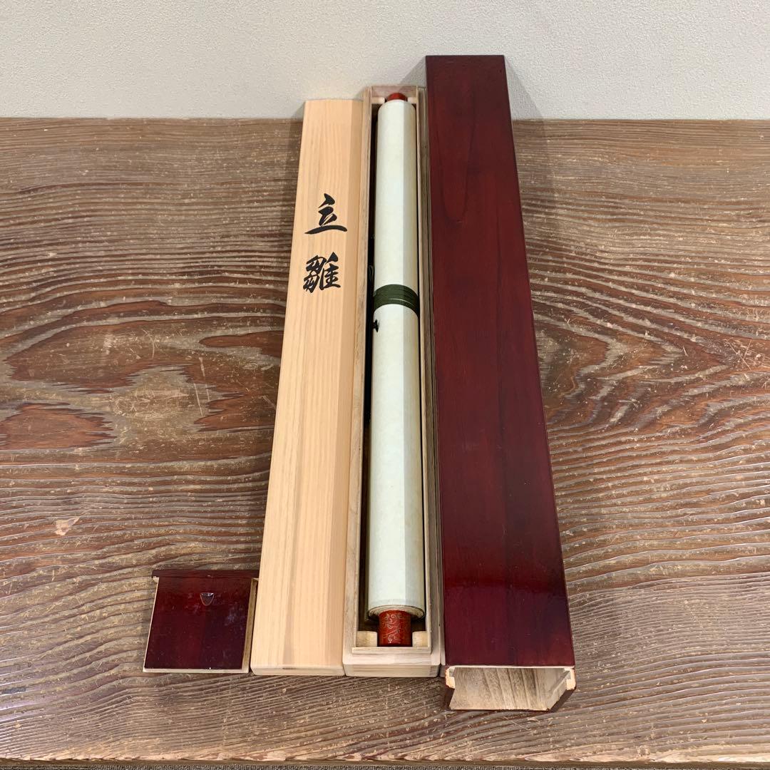 美品 掛け軸 国井幸雪作 金地 立雛図 共箱 二重箱 縁起物 雛人形