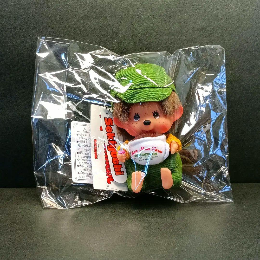 モンチッチ MMF コーヒー SS キーチェーン セキグチ