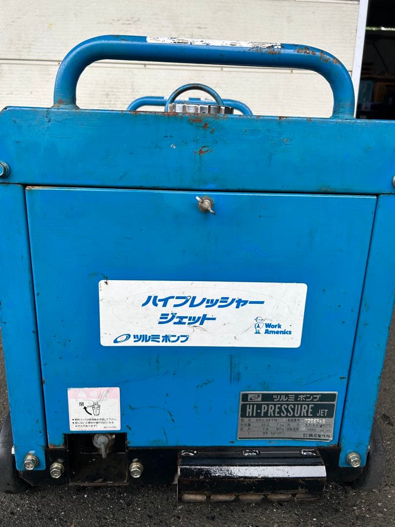 KV2☆ツルミHPJ-5ESM高圧洗浄機防音ガン・高圧ホース・給排水ホースセット