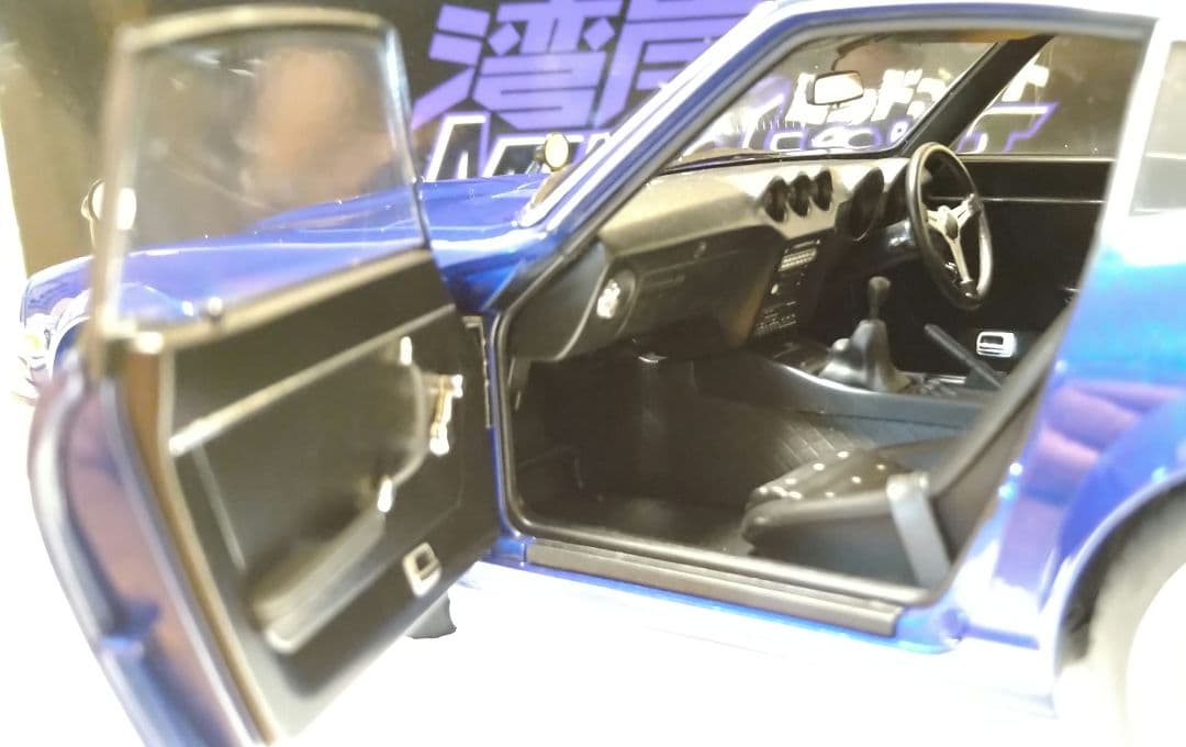 オートアート 1/18 フェアレディZ 悪魔のZ 湾岸ミッドナイト 第1巻仕様