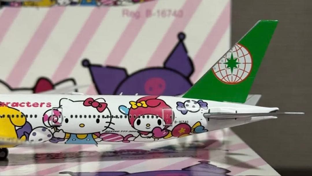 仲*介様 NG EVA AIR エバー航空 B777-300ER ハローキティ