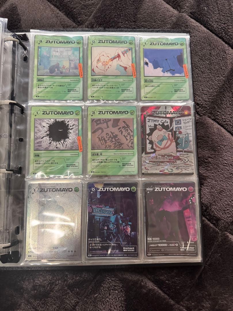 ずとまよカード 第1弾コンプリートセット(特典カードあり)