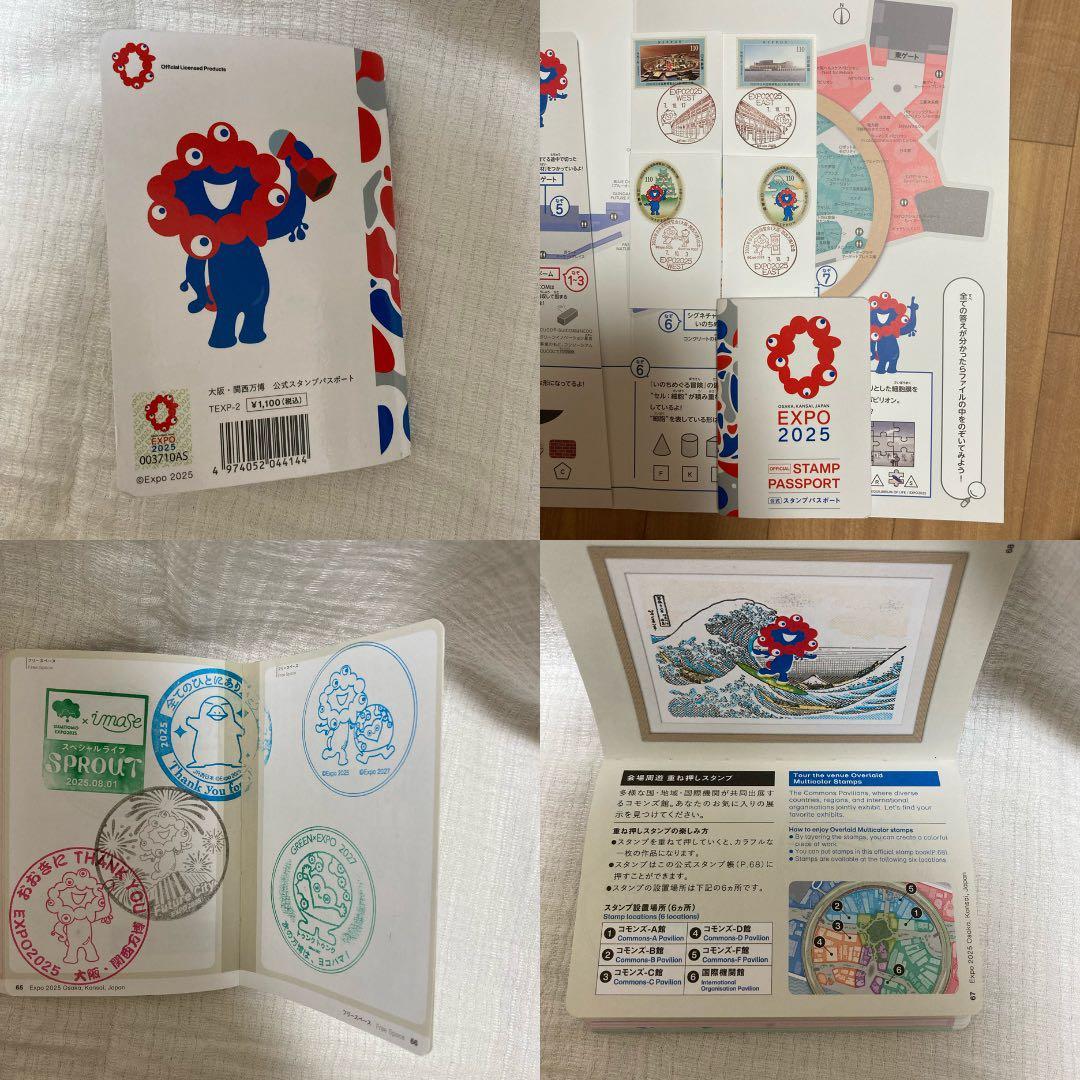 300個以上押印済】万博 スタンプパスポート・会場内コンプリート